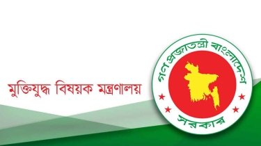 জুলাই অভ্যুত্থানের গেজেট থেকে ৮ শহীদের নাম বাতিল