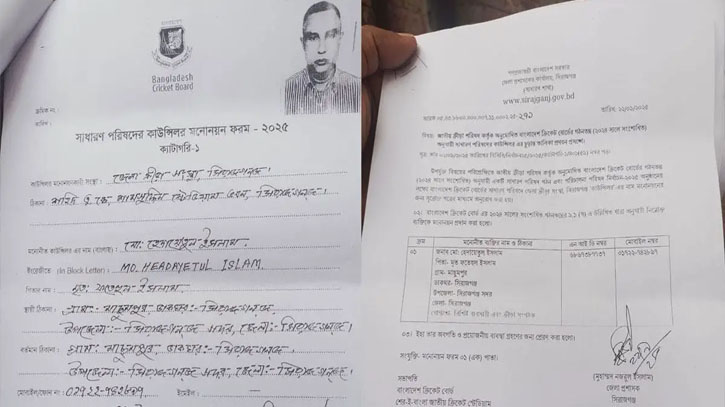 জেলা প্রশাসক নাম পাঠিয়েছেন একজনের তালিকায় আরেকজন