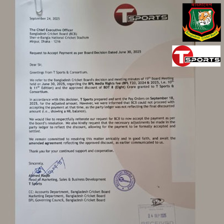অজ্ঞাত কারণে টি-স্পোর্টস থেকে পাওনা টাকা নিচ্ছে না বিসিবি